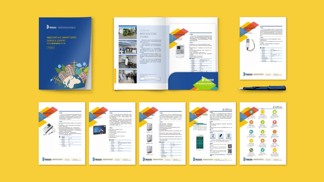 大城县画册设计谈品牌建设